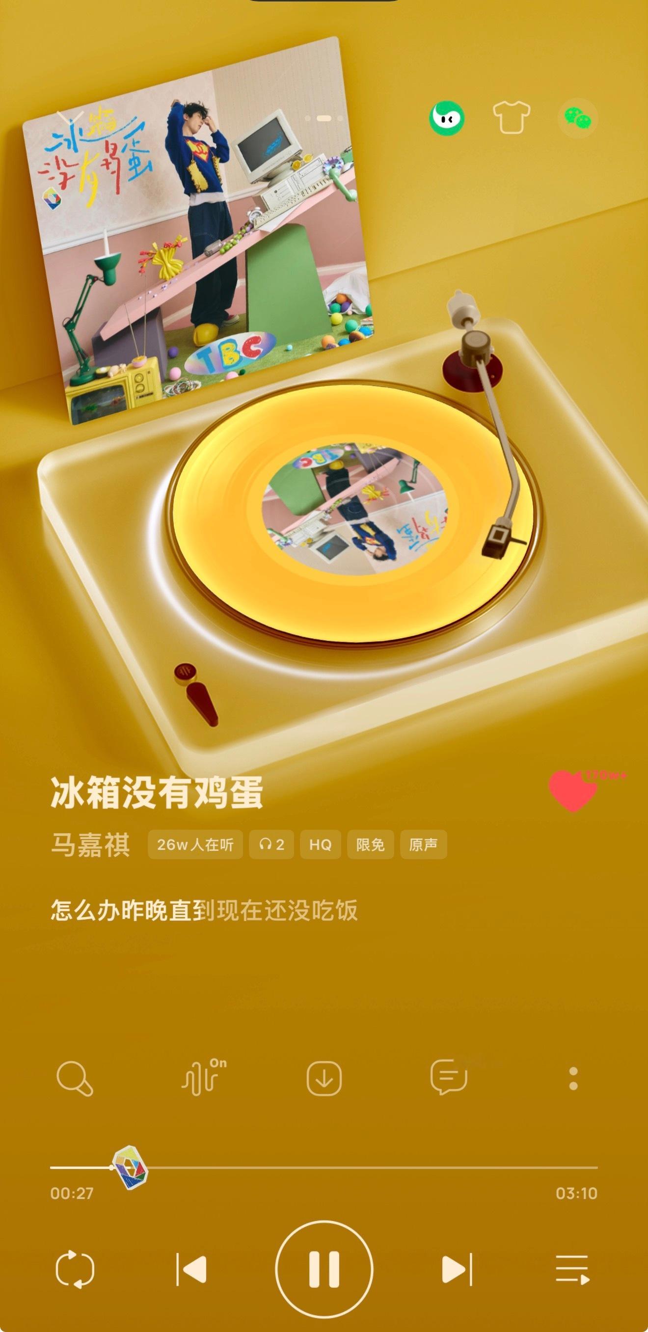 马嘉祺每首歌的进度条马哥ep每首歌不同的进度条 不同的封面用心ᰔᩚ细心ᡣ𐭩 