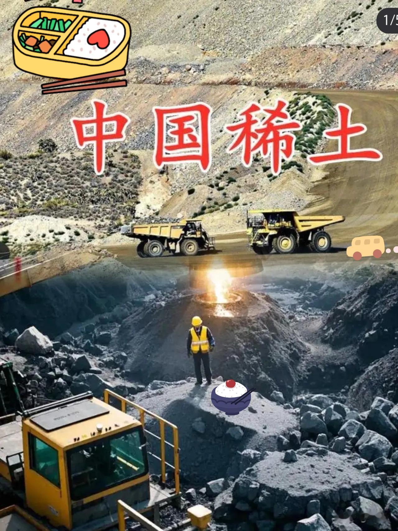 2025年4月8日，北京三环永磁科技无证向菲律宾发运393.92千克稀土磁体，绵