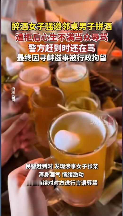 “喝多少醉成这样！”5月18日报道，安徽黄山，一女子在饭店吃饭，酒喝多了，有些醉