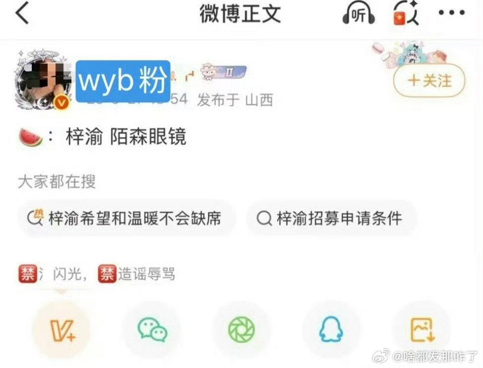 博情寡毅又双叒叕磕到了[可爱] ​​​