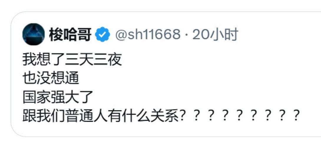 这个可以去问问巴勒斯坦人…… ​​​