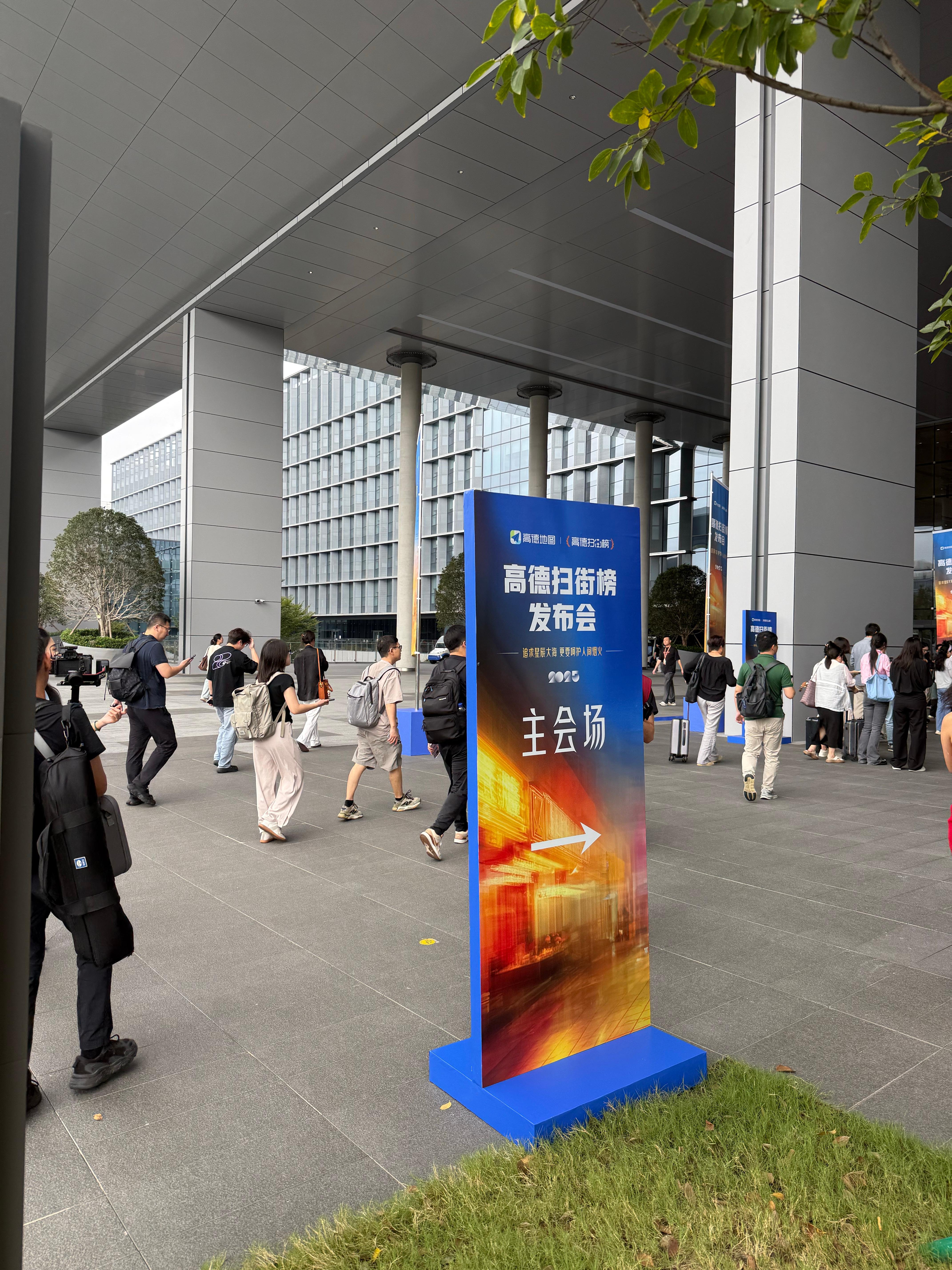#高德扫街榜#阿里旗下的国民应用高德，在全面AI化后再放大招！9月10日正式发布