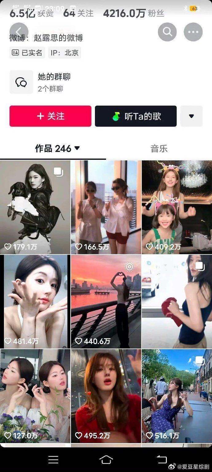 感觉虞书欣、赵露思、章若楠都是甜美造型 