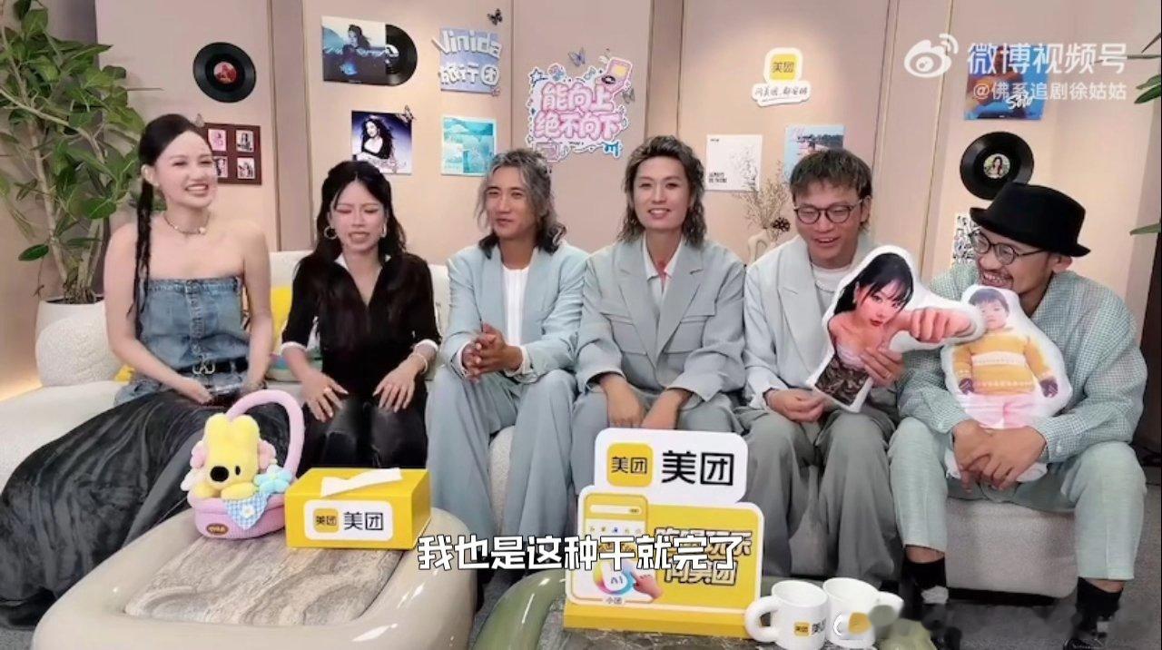 歌手联名赛突袭直播歌手2026 队友之间互相上心，一起并肩作战的感觉也太好了 