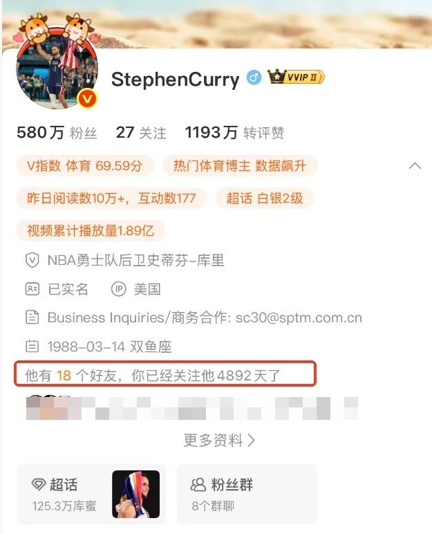 【福利】来库里超话发帖+晒图，送奖品啦！！即日起来库里[超话]发帖，晒出你关注的