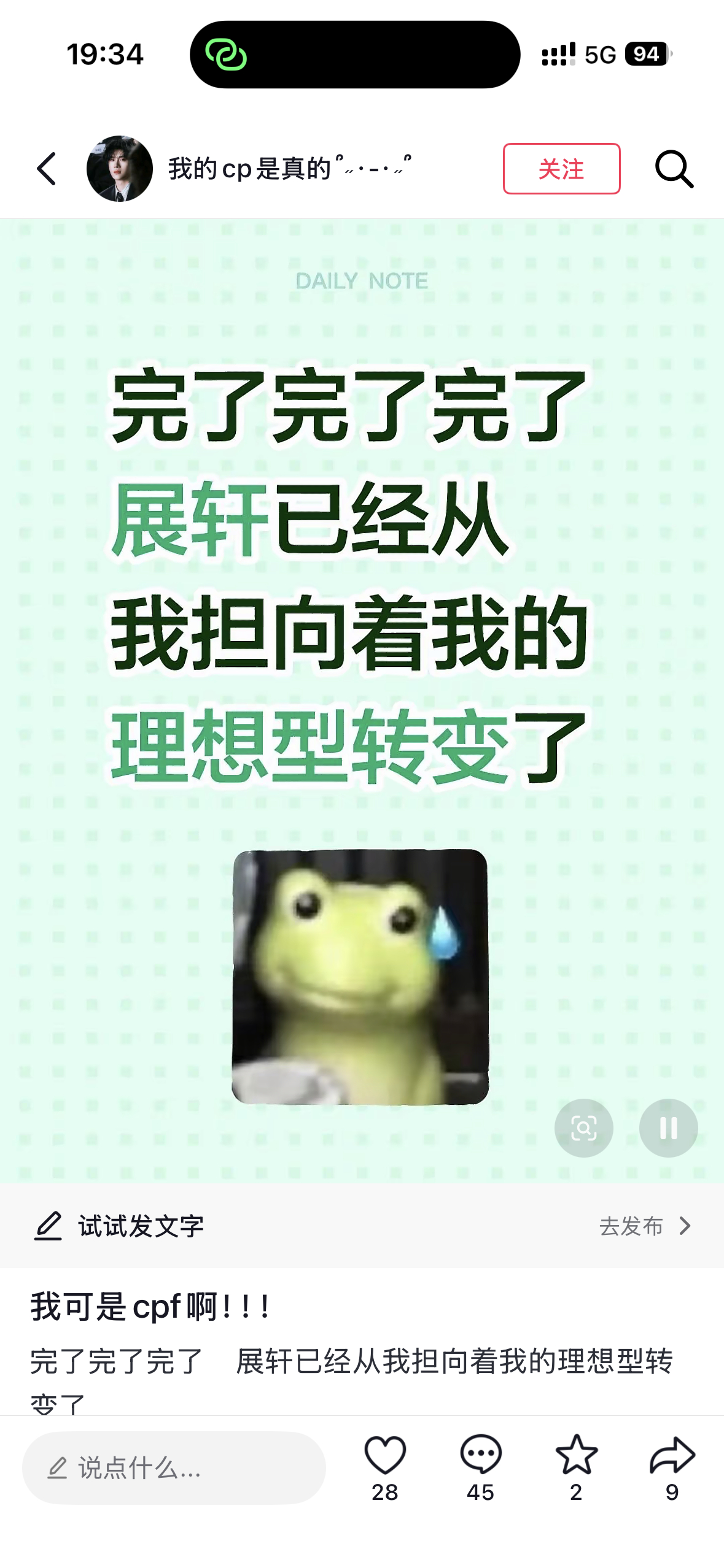 您这又是怎么了 