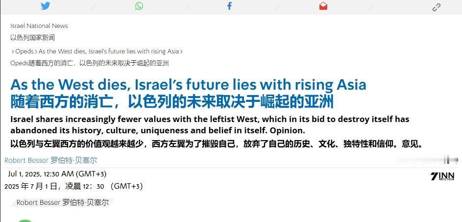 以色列议员勾结“台独”，中方使馆警告：多读点中国历史
 
当“中东小霸王”已经满