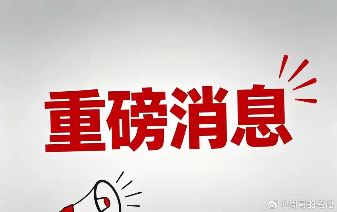 喜欢做 倒车接人的海洋和百洋我们可以继续做低吸高抛复利即可！ ​​​