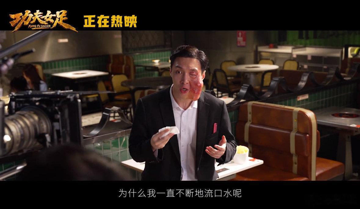 张艺兴肿脸特效妆 谁看了张艺兴在《功夫女足》里的肿脸不笑啊！完全没偶像架子，那特