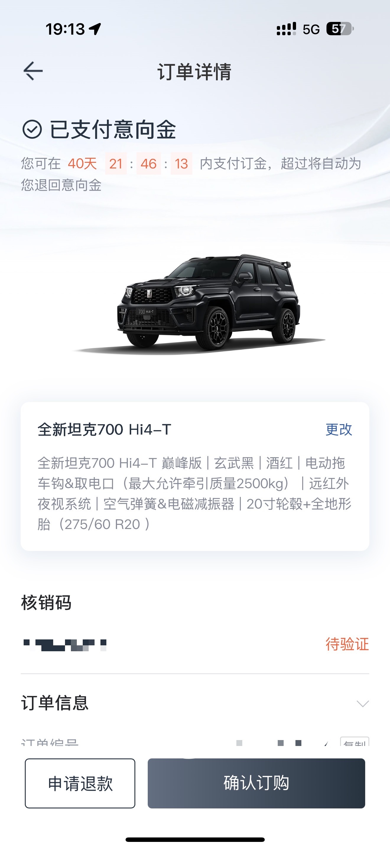 坦克2000变身2700 保定·保定爱情城酒店