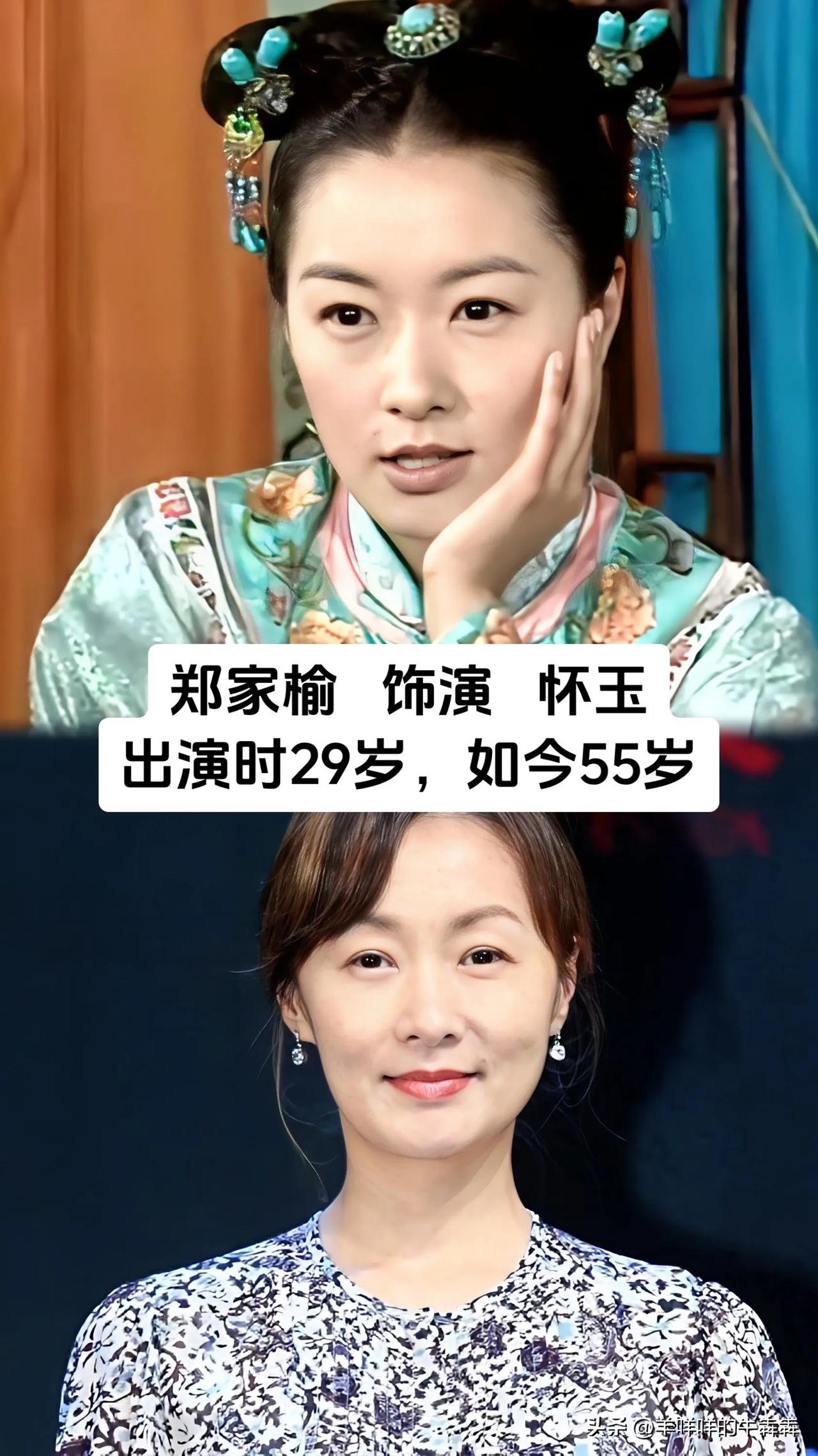 《怀玉公主》当年火遍大街小巷，不少观众还会反复翻看这部清宫老剧，孙耀威、郑家榆、