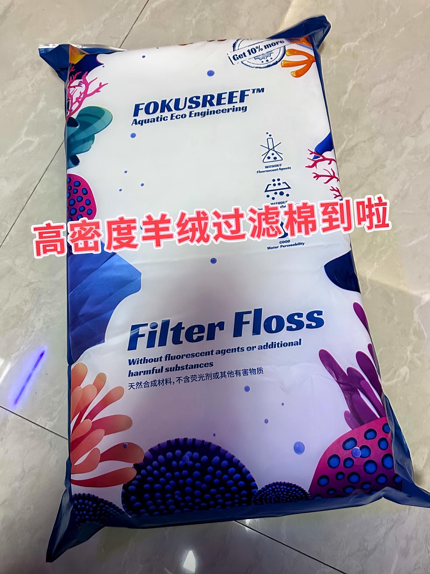 高效过滤：凭借极小且密集的孔径，能高效拦截鱼粪便、食物残渣、水生生物碎...