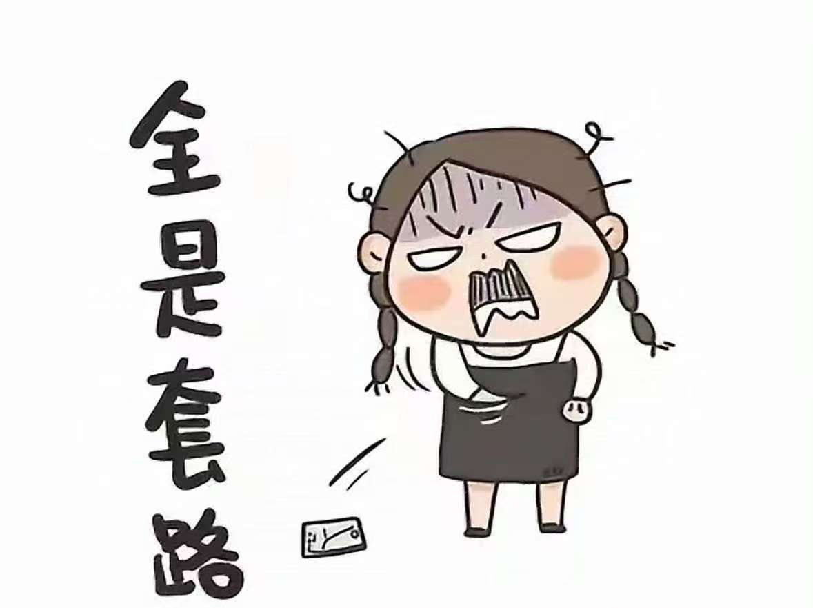 助贷团伙用谣言筛选受害人有一些虚假的信息科普其实也是非常的值得商榷的呀，而且我觉