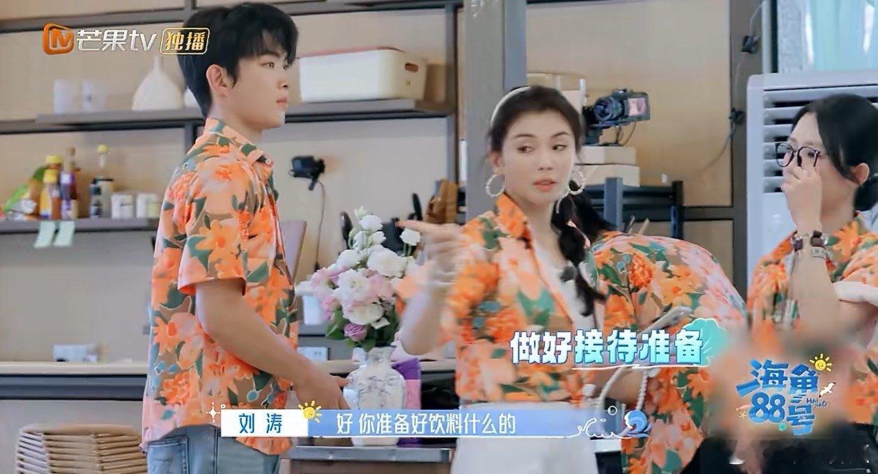 海角88号全员保姆级迎客海角88号 刘涛客人未到先电话确认忌口，颜安急call外