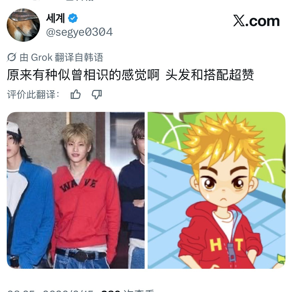 一模一样的金发男孩 