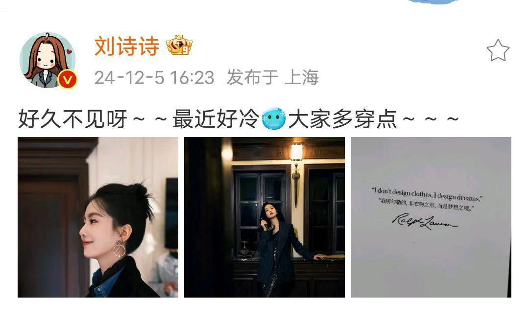 刘诗诗[超话]  诗诗说最近好冷让粉丝注意保暖~姐姐好暖心[太开心]  