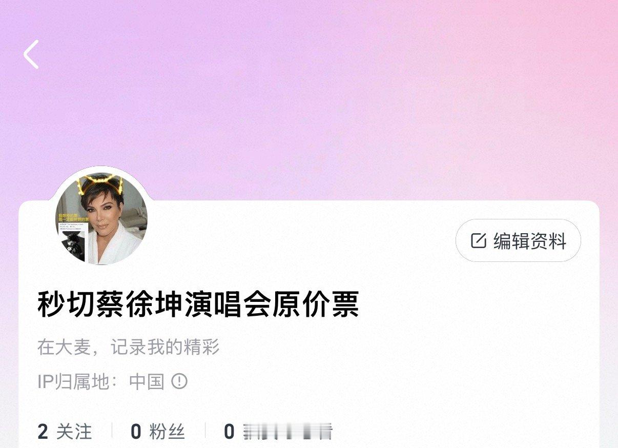 大麦我的一切我都交给你了 