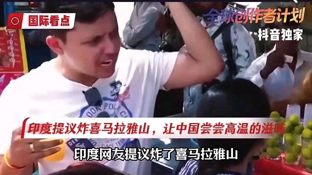 印度 空调普及率阿三几个菜啊，喝成这样。