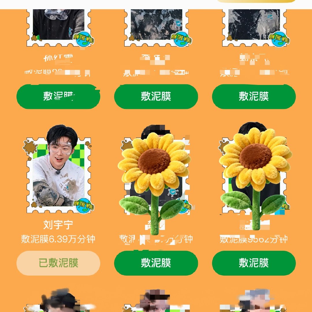 摩登兄弟  你们真的要让老大敷够时间哦地球超新鲜