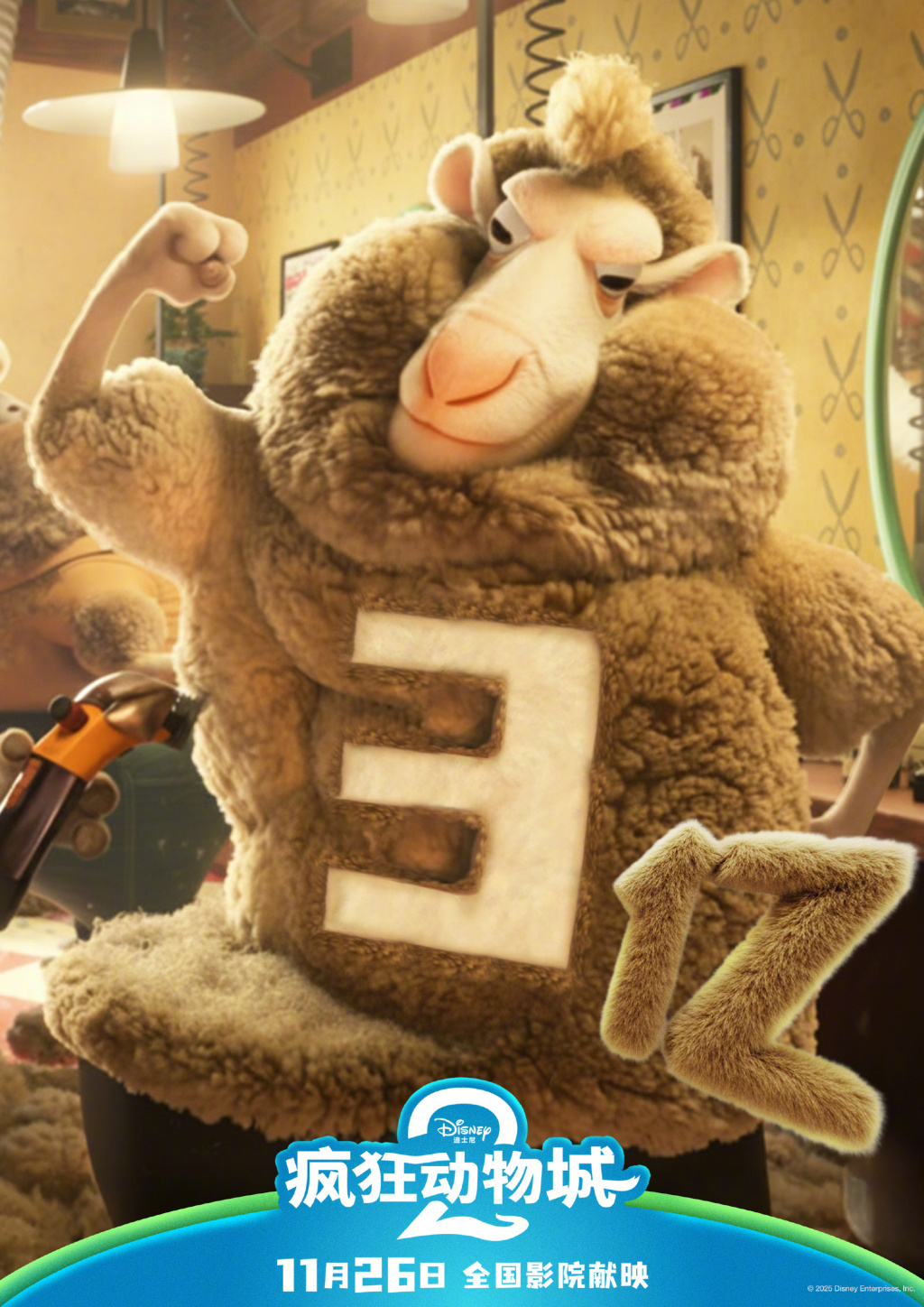 预售票房破三亿！《疯狂动物城2》创引进动画电影新纪录