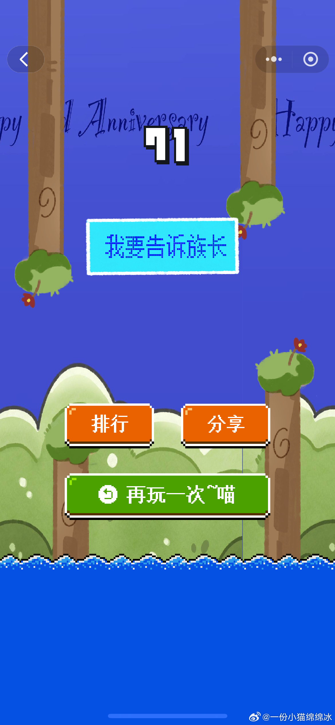 自律的人这个点已经起了  专栏 · D