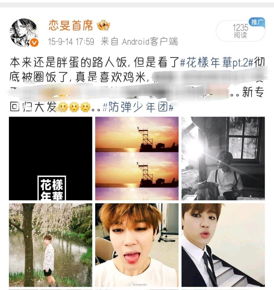 入坑十一周年[便便] ​​​
