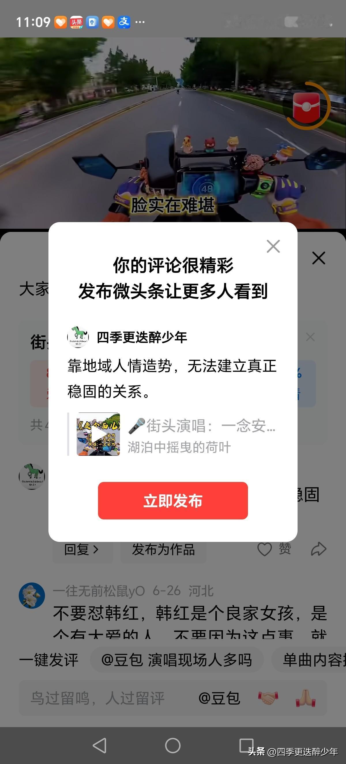 靠地域人情造势，无法建立真正稳固的关系。
  太有才了，唱出来感觉痛快多了。
 