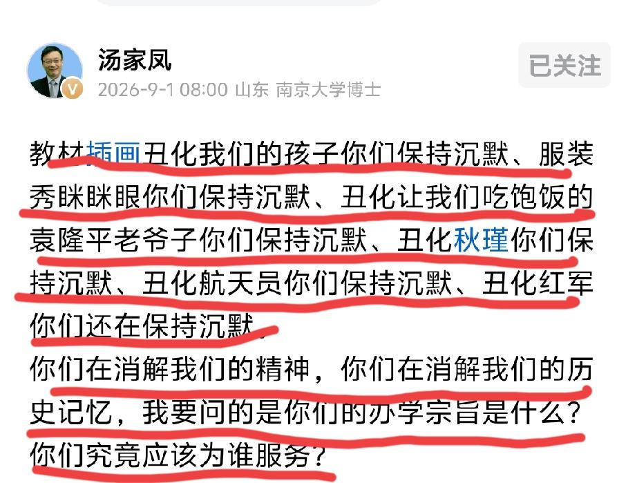 英雄先辈、科研前辈，都是刻在我们记忆深处的榜样。如果任由作品肆意丑化消解，久而久