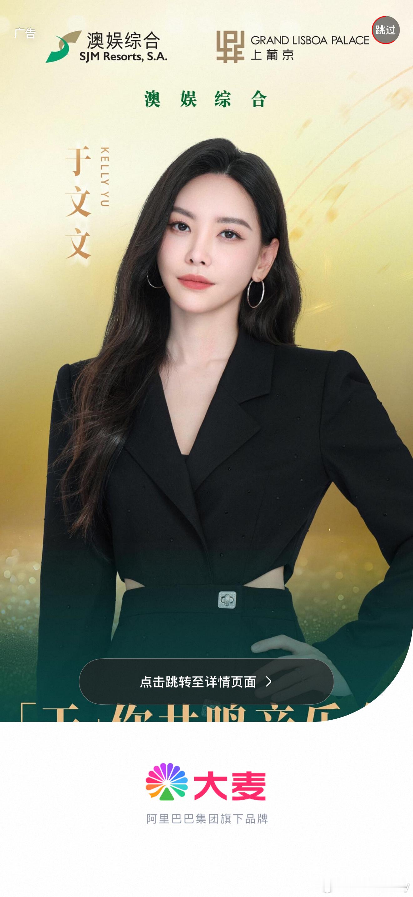 她好爱我们 155是什么爵士好猫
