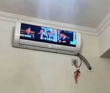 空调已经发展到这种程度了？ ​​​
