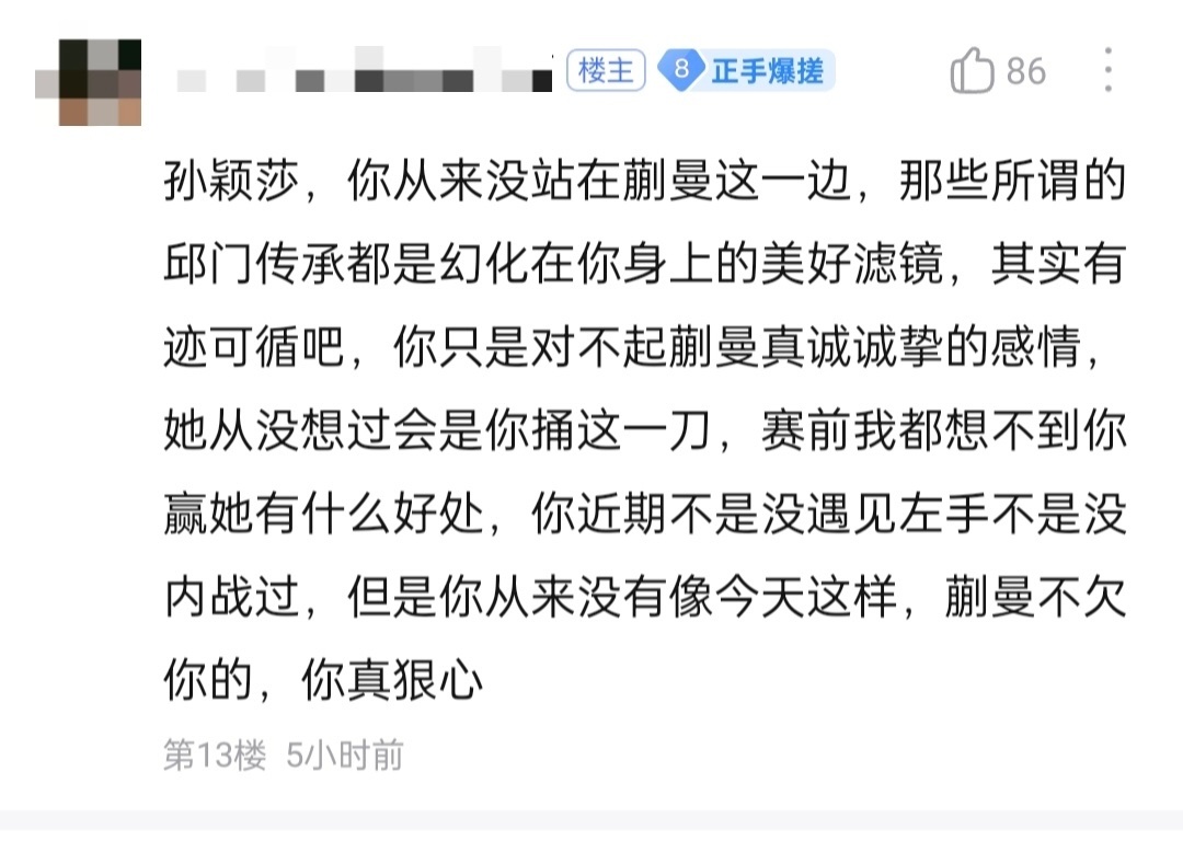 海涛落选，大治全责[666] ​​​