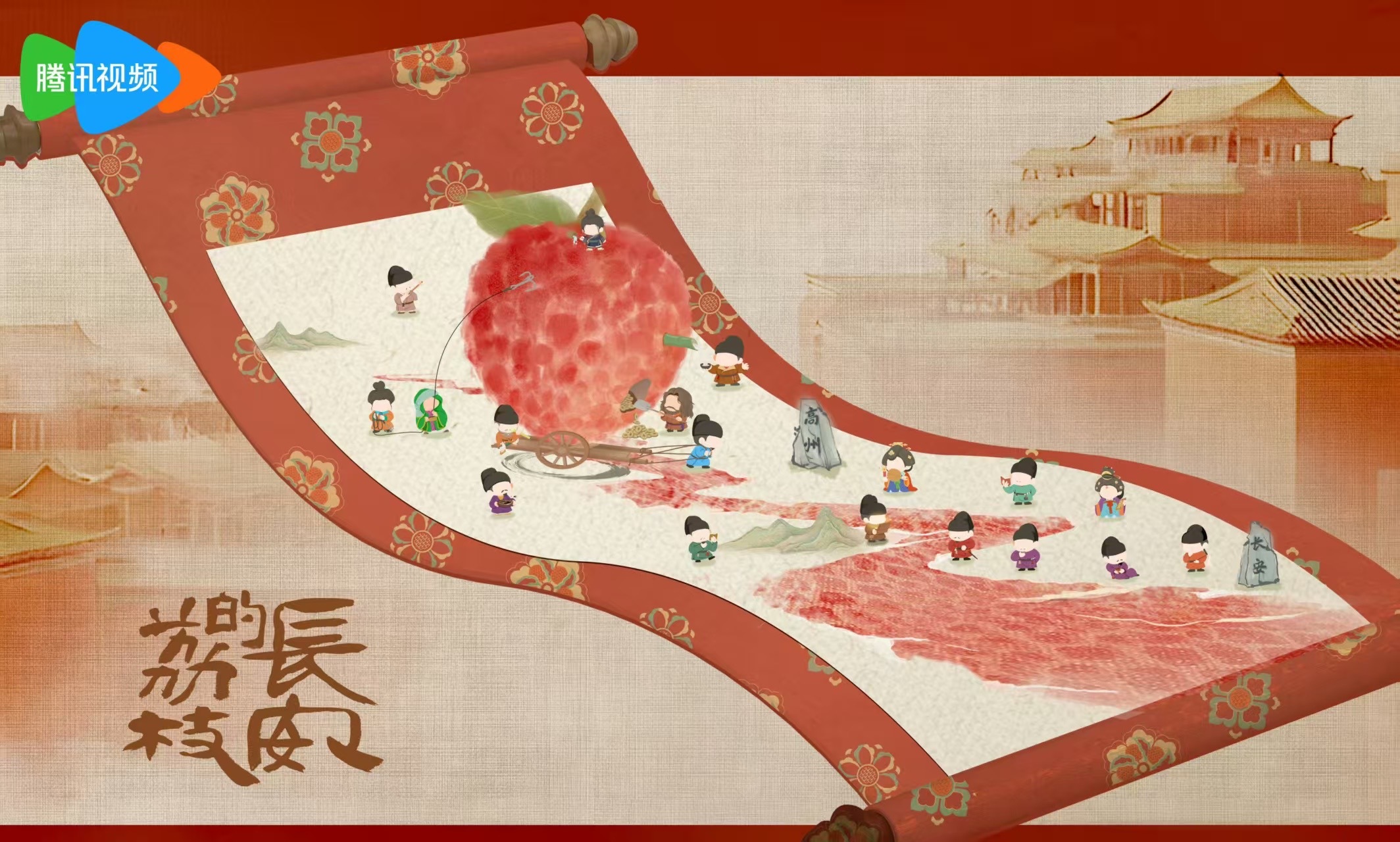 雷佳音新剧变大唐奔波儿灞了雷佳音新剧《长安的荔枝》上演大唐版