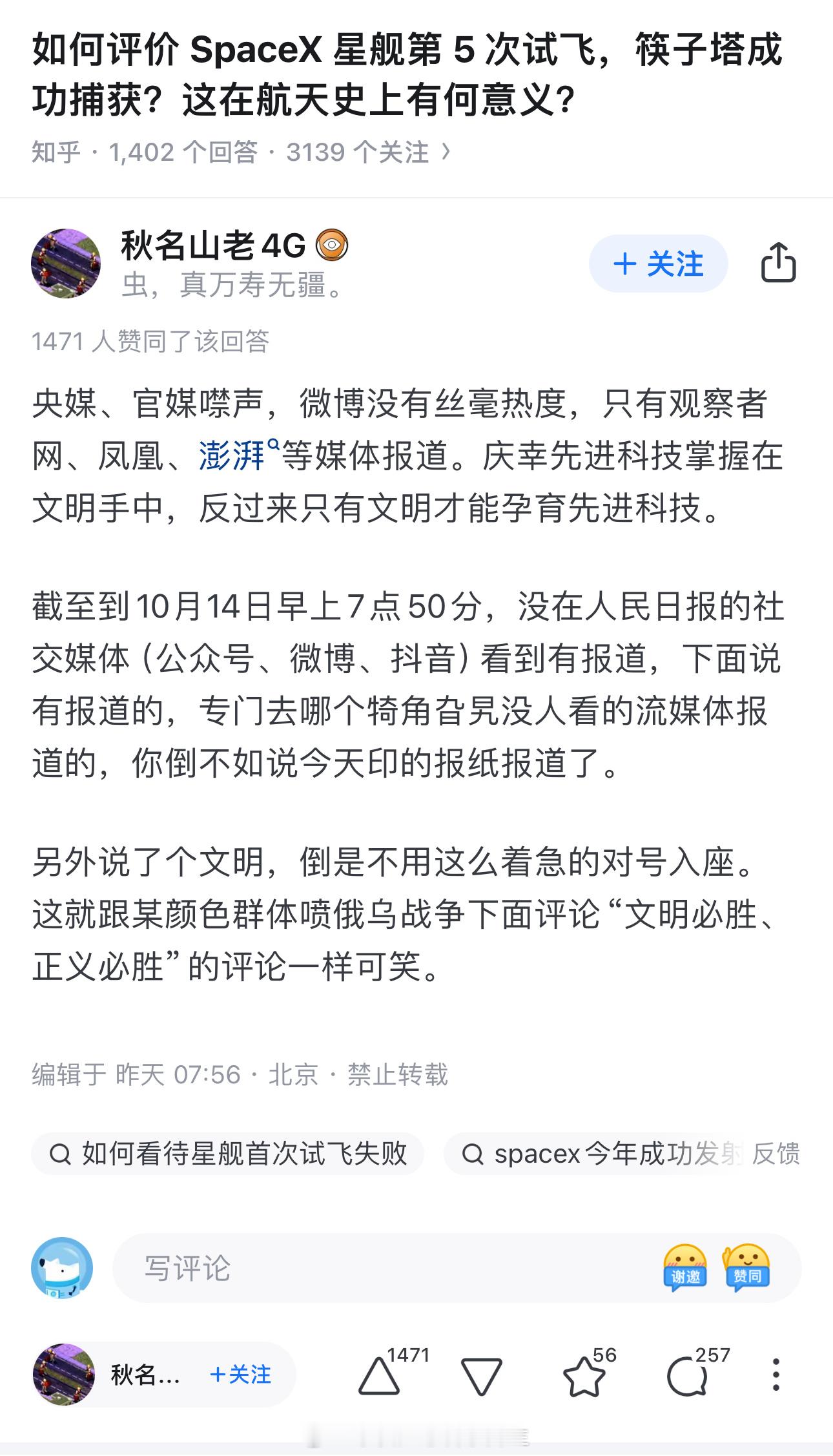 关你月薪3000什么事 ​​​