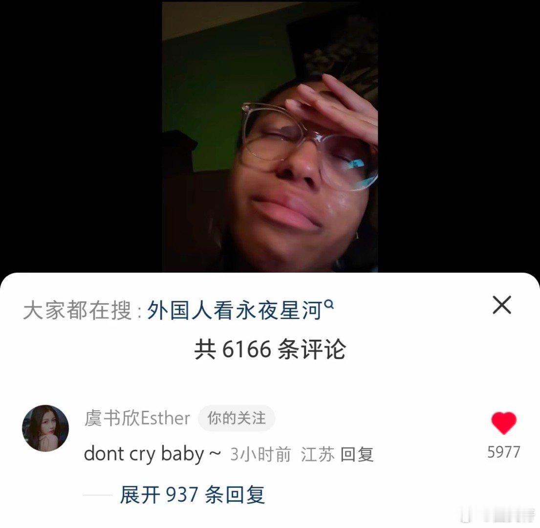 虞书欣是真的很温暖，会安慰每一个爱哭的粉丝，给粉丝们出个主意，去每个平台哭着找虞