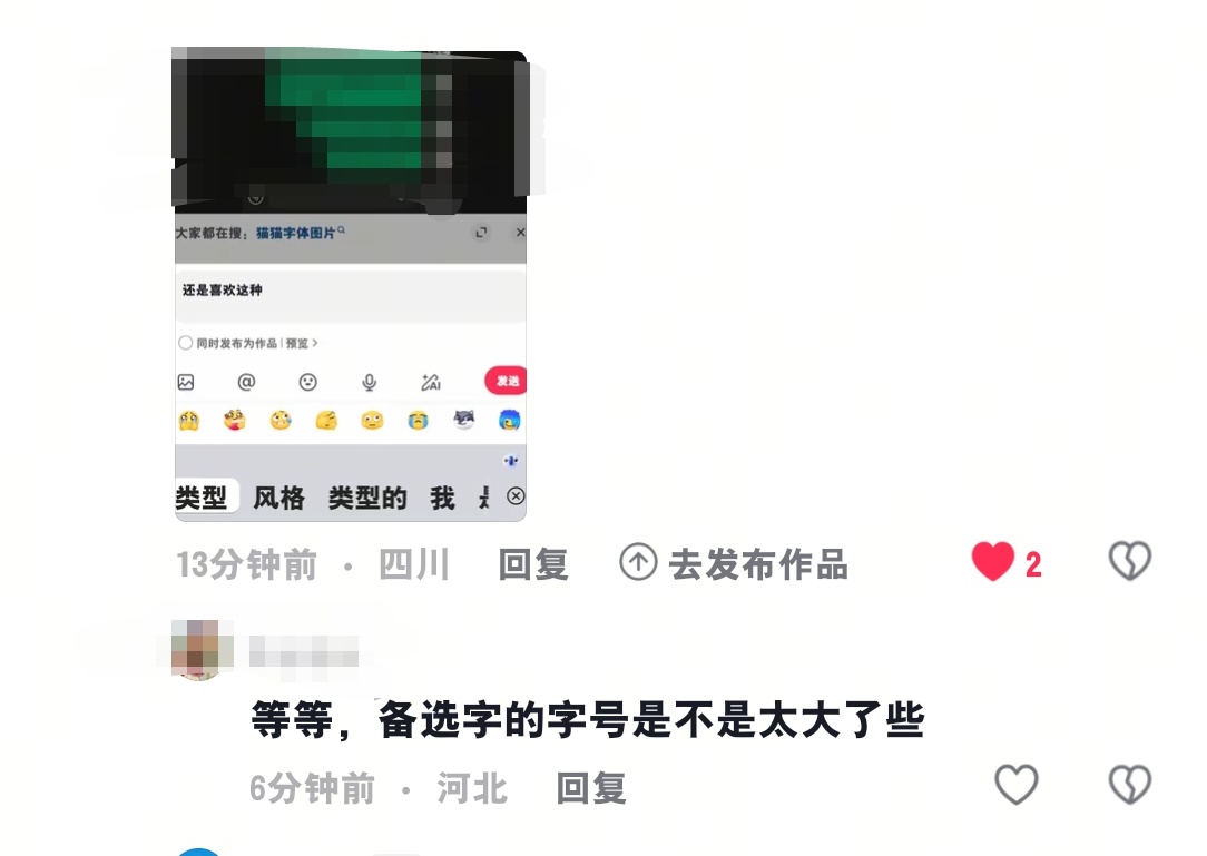 理解一下我吧，人老了眼睛不好使 字体大点咋了 ​​​