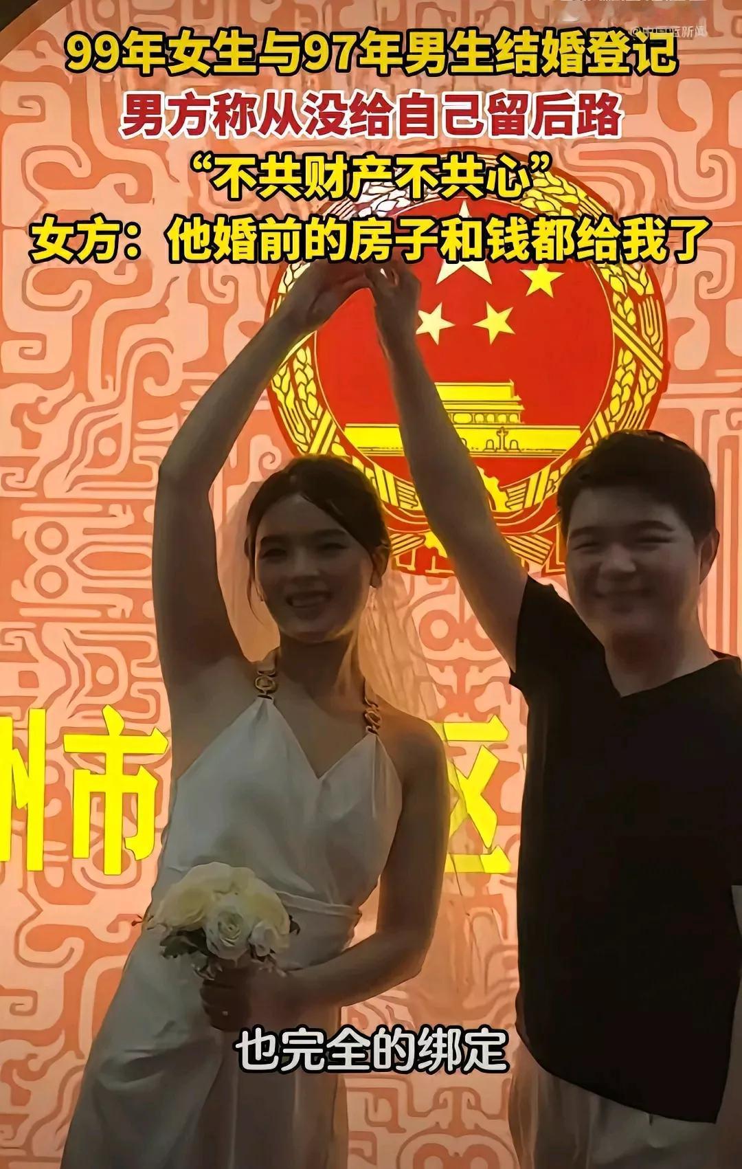 注意细节，女的身体不到没有往右靠的意思，右肩膀向上抬，头还有点往左偏，身体反应来