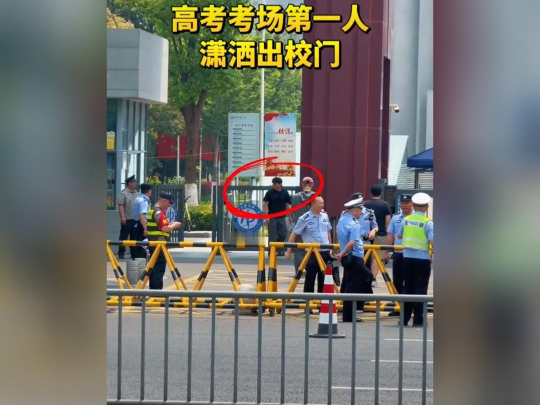 高考首场结束，少年从容迈步走出考场
 
随着高考首场考试结束铃声准时响起，沉寂一