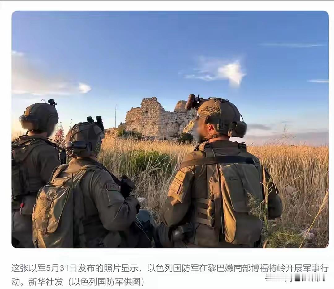 以法两国激烈交锋！法国召集安理会开会，谴责以军深入黎南清打击真主党。以色列代表反