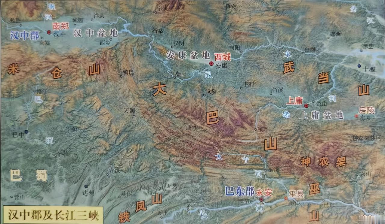 汉中郡与长江三峡
 
我们常说的汉中指的是现在的汉中市一带，其实在汉朝，汉中郡的