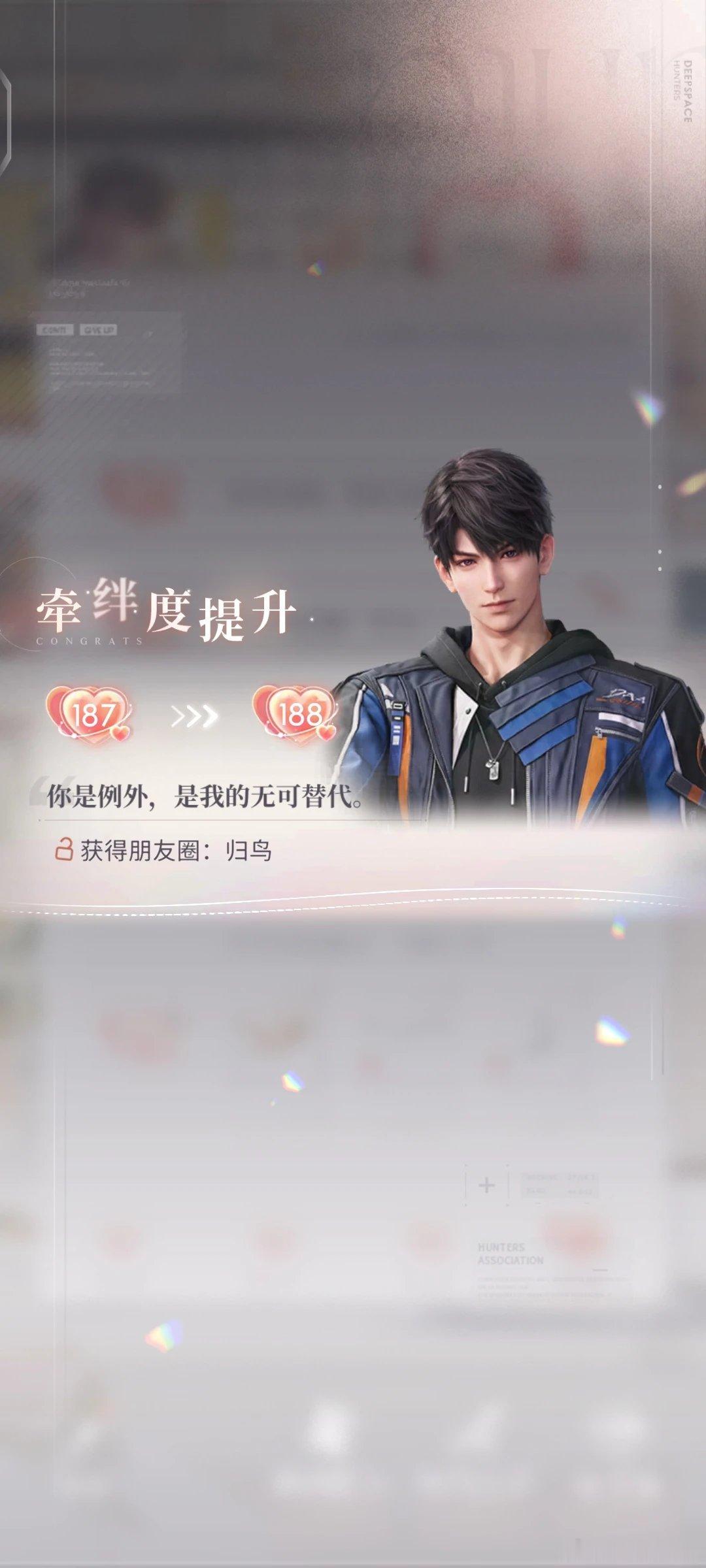 230叠满