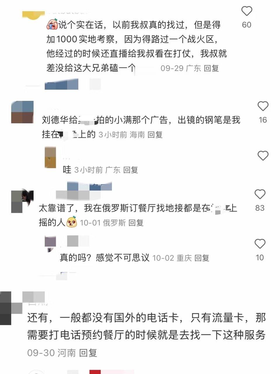 顶级人脉在闲鱼啊？这对吗？所以说居然有这么多大佬在海鲜市场玩。我也发现了，只要会