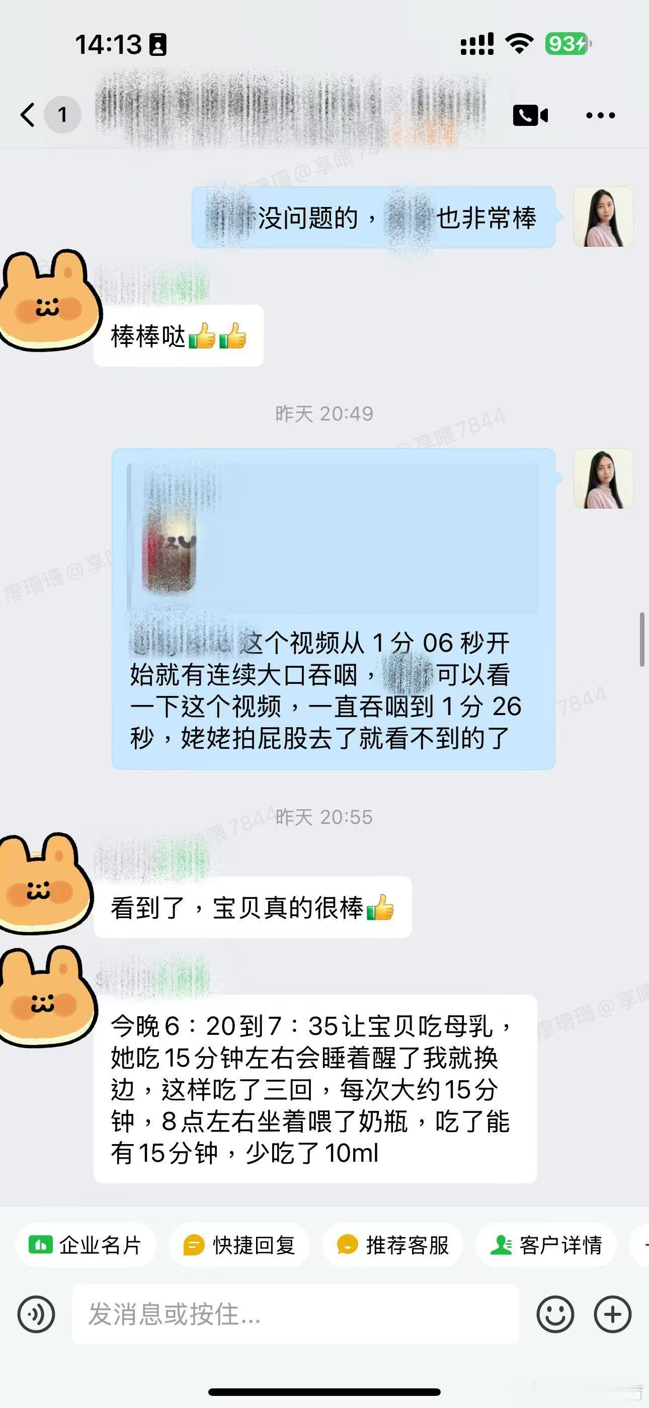 👶🏻一个20天的宝宝，产后经历了住保温箱母婴分离、产后第五天才吃上第一口奶，