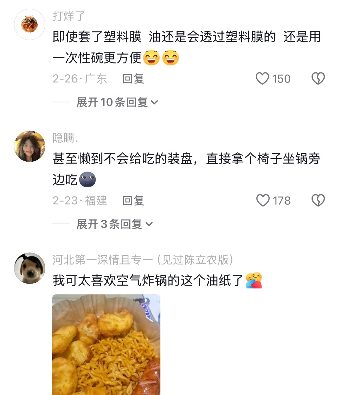 此人的懒商极高远在我之上 