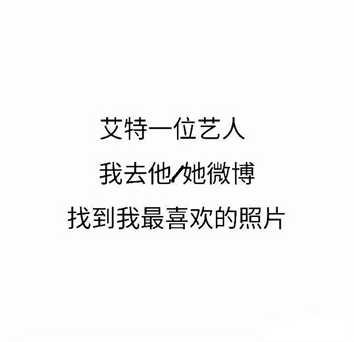 来玩 