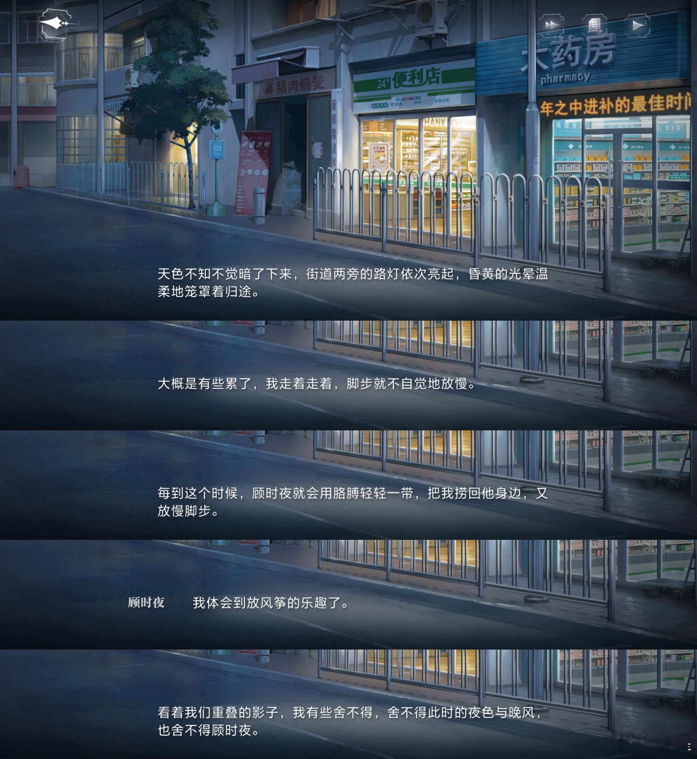 顾时夜 端午安康 愿你所想都能实现