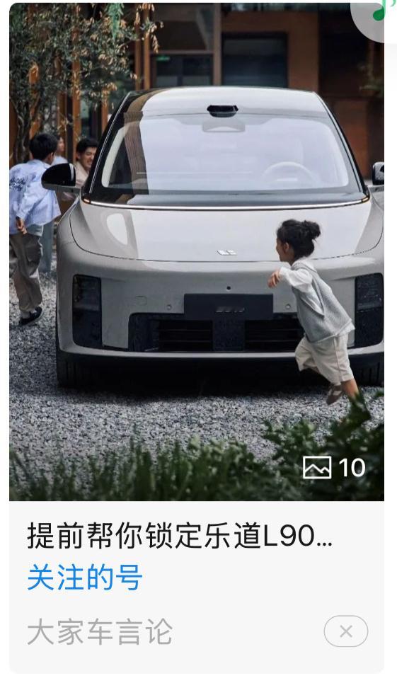 这省略号出现得[允悲] ​​​