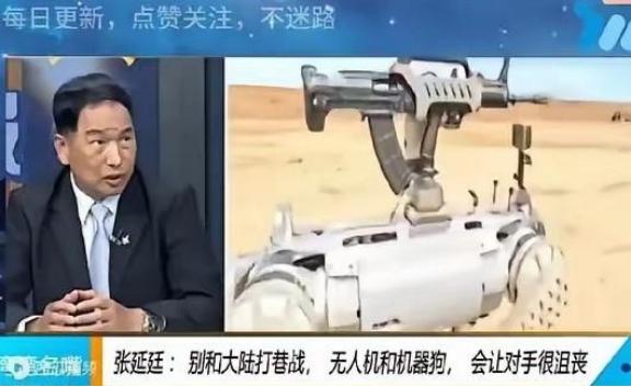 “台独分子” 郁闷坏了！原本台军还想和大陆打巷战、打算决一死战，没成想，中国大陆