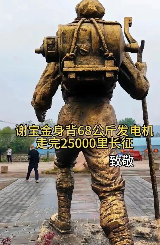 1976年，谢宝金老人在北京军事博物馆参观，见四下没人，忍不住伸手轻轻摸了一下展