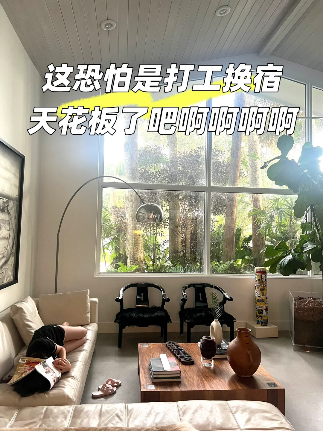 🇺🇸迈阿密｜打工换宿和host相处成一家人🥹