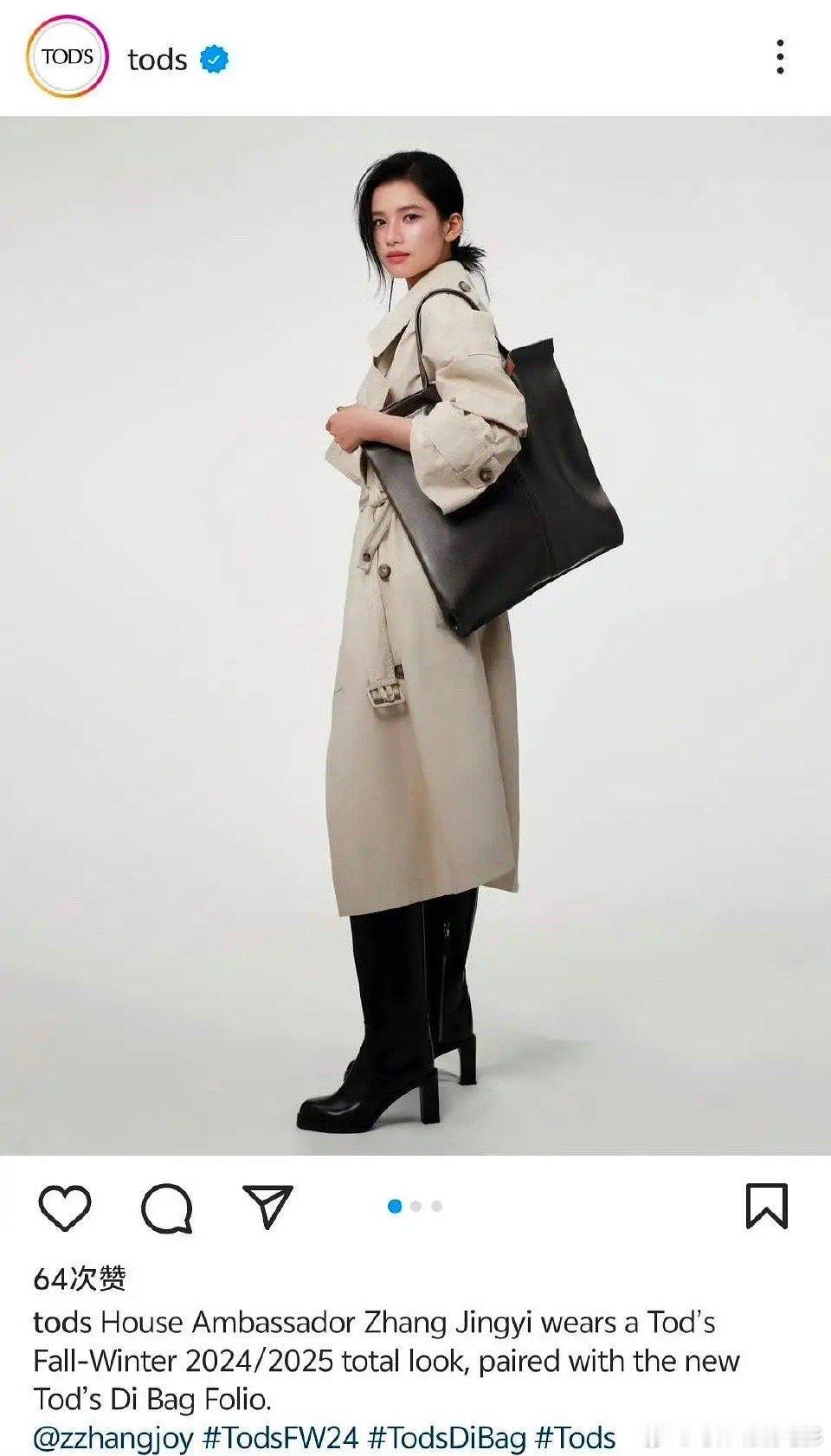 张婧仪有95大🌸的气质吗 ​​​